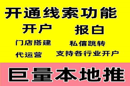 SEM运营中的关键词策略及成功案例分享