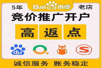 体育行业SEM优化师如何运用SEM技巧提升品牌影响力